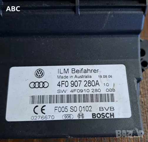 Модул борд компютър Ауди А6 Ц6 4Ф , снимка 2 - Части - 48828496