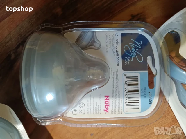 NUBY фабрично запечатани накрайници и аксесоари за шише,  КОЛИЧЕСТОВО, за повече бройки отстъпка, снимка 5 - Прибори, съдове, шишета и биберони - 50501685