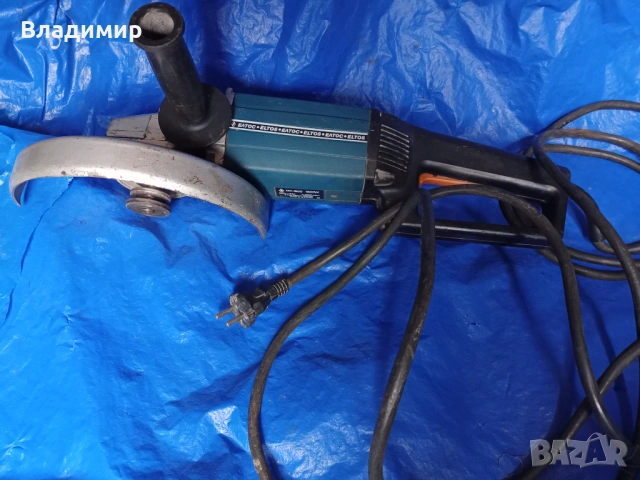 Флекс Ъглошлайф-Елтос