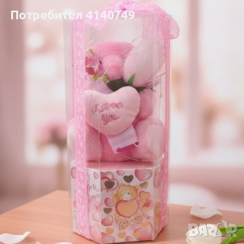 Подаръчен комплект с плюшено мече и надпис „Love you“ в прозрачна кутия