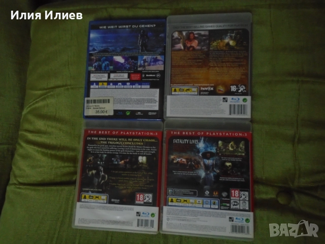  God of War Essentials / Heavenly Sword Platinum / Mortal Kombat Essentials / Mass Effect Andromeda, снимка 2 - Игри за PlayStation - 51477217