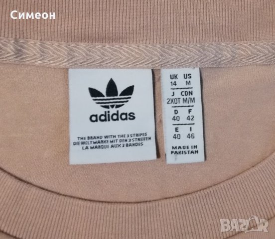 Adidas Originals Trefoil оригинална тениска M Адидас спортна фланелка, снимка 3 - Спортни екипи - 32924705