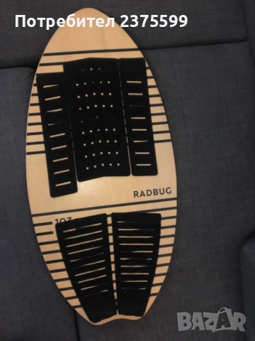 Скимборд от дърво (Decathlon)