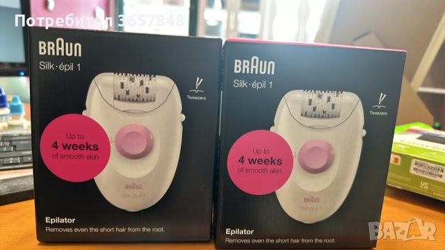 Епилатор BRAUN SILK EPIL 1