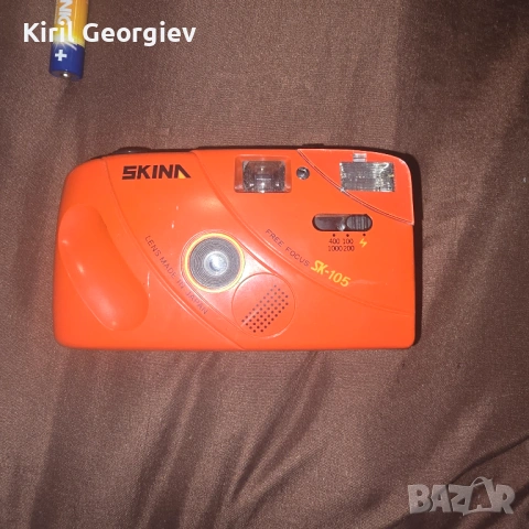 SKINA SK-105