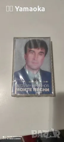 Веселин Маринов 