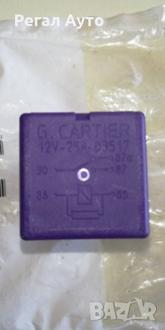 655568,BOSCH 0332209159,реле перка радиатор PEUGEOT,CITROEN