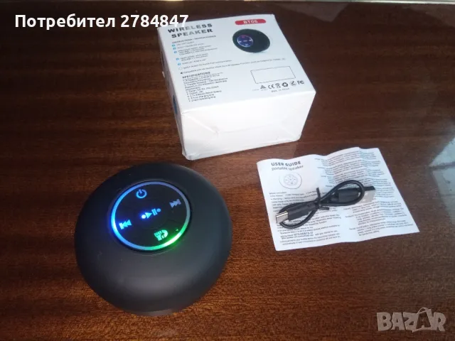 Безжична Bluetooth тонколона