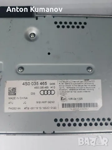 Усилвател bang olufsen  за ауди 4s0035465, снимка 6 - Части - 49316146