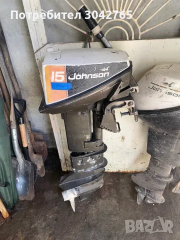 Johnson 15, снимка 5 - Воден транспорт - 49189153