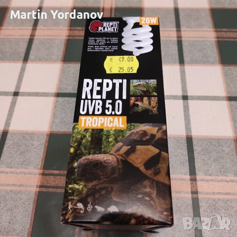 Repty UVB 5.0 Tropycal