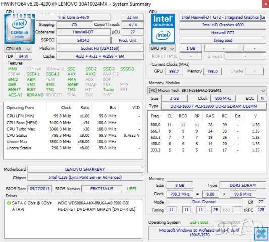 +Гаранция Компютър PC Lenovo Intel Core i5-4670 / 8GB DDR3 / 500GB, снимка 7 - За дома - 43196988