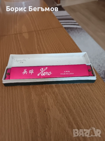 Хармоника , снимка 3 - Духови инструменти - 52724430