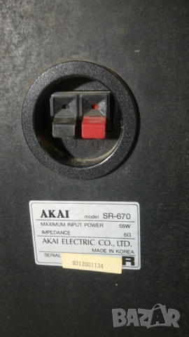 Тонколони Jamo Studio 110 и Akai SR-670 (цена за всяка двойка), снимка 11 - Тонколони - 51055409