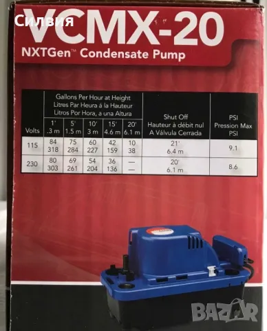 Кондензна помпа Little Giant VCMX-20 , снимка 3 - Овлажнители и пречистватели за въздух - 49340079