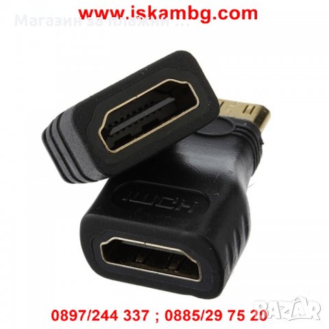 3 в 1 HDMI кабел, снимка 11 - Кабели и адаптери - 28451138