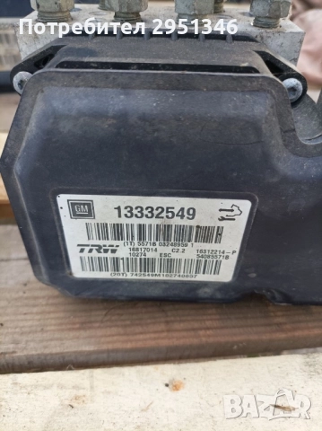 ABS Опел Инсигния Opel Insignia 13332549, снимка 2 - Части - 52339187