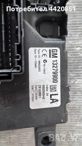 Контролен Модул (Бушонно Табло BSI / BSM ) за Opel Corsa - 13279900 / 28140881, снимка 2 - Части - 50378479