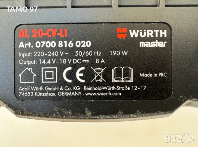 Wurth AL 20-CV-Li - Бързо зарядно 14.4-18V 8.0Ah, снимка 2 - Други инструменти - 51256243