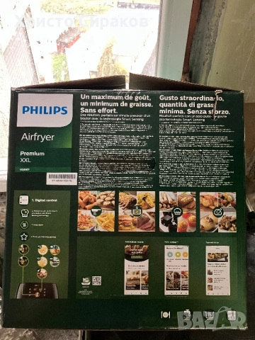 Еърфраер, снимка 11 - Други - 52357793