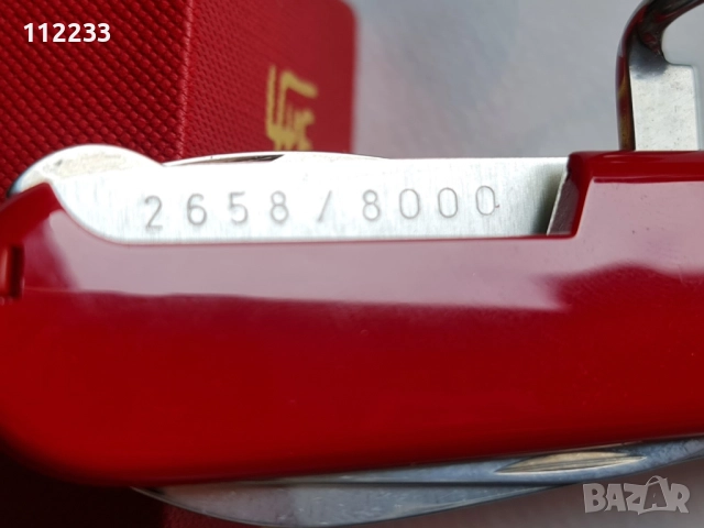 Victorinox Limited Edition Huntsman “Year of the Tiger 2022”, снимка 7 - Ножове - 52157667