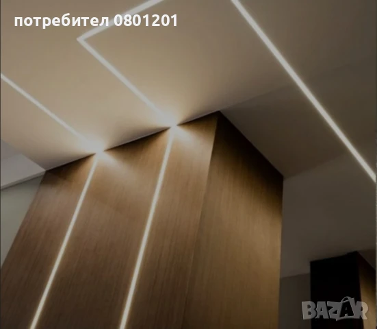 Профил за гипсокартонени тавани и скрит алуминиев перваз с LED, снимка 15 - Лед осветление - 51082010