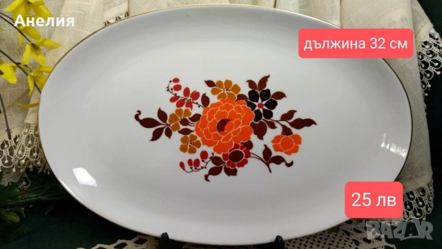 ГДР свежи , цветни чинии, купи, снимка 2 - Чинии - 51781445