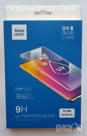 Калъф за Samsung S23 Ultra , S23 plus , S23  (С23,С23 плюс,С23 Ултра), снимка 13 - Калъфи, кейсове - 39725772