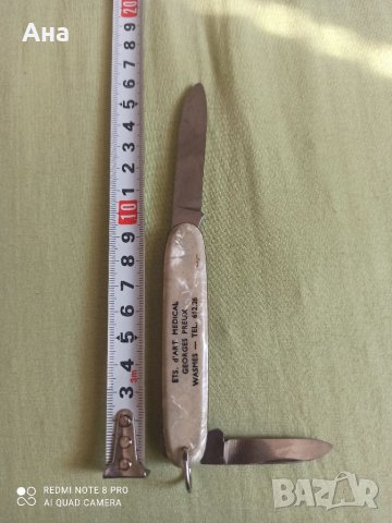 Германски  джобен нож, снимка 1 - Ножове - 37408442