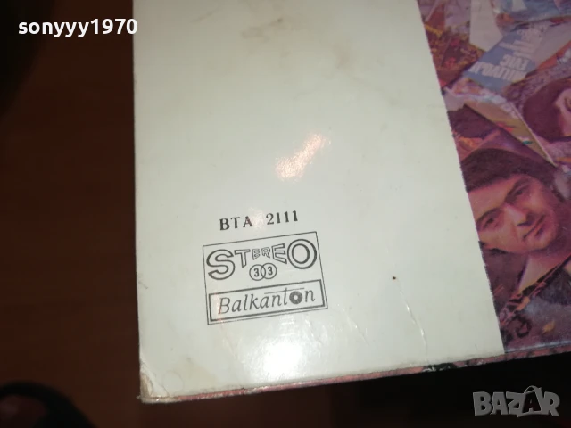 ЗОРАН-ПЛОЧА 1006250956, снимка 11 - Грамофонни плочи - 50612159