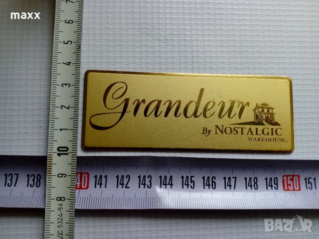 Месингова табелка grandeur by nostalgic warehouse