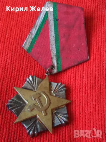Сребърен орден на труда НРБ стар рядък от соца за КОЛЕКЦИЯ ДЕКОРАЦИЯ 4556, снимка 13 - Антикварни и старинни предмети - 41358456