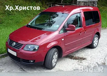 Ново предно стъкло vw Кади 