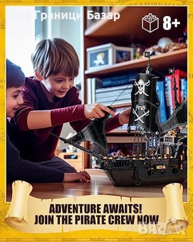 Ново Пиратско приключение 621 елемента за създаване на пиратски кораб Деца Подарък, снимка 3 - Други - 43299530