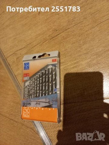 Немски кобалтови боргй за инокс.