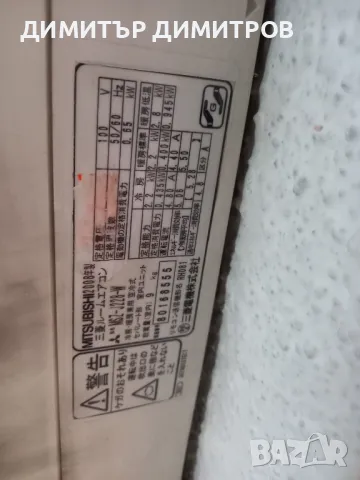 Електроника от вътрешно тяло на климатик