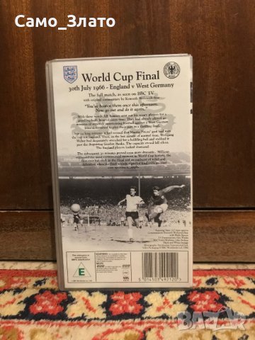Видеокасета '' Финал на Световната купа 1966 '' VHS, снимка 2 - Други жанрове - 44044978