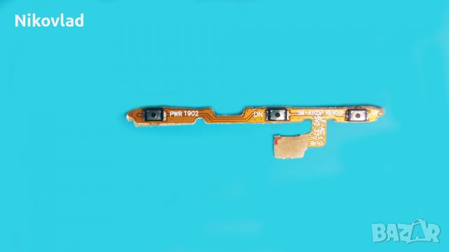 Бутони Samsung Galaxy M30