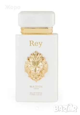Арабски унисекс парфюм REY 100ml-6504, снимка 4 - Дамски парфюми - 48727151