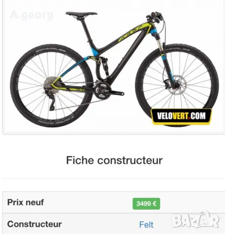 Full carbon велосипед 29 