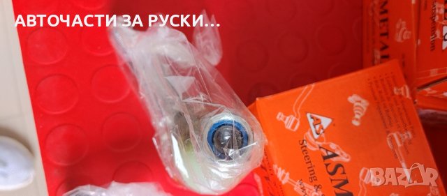 Накрайници и шарнири Лада и Нива нови, снимка 1