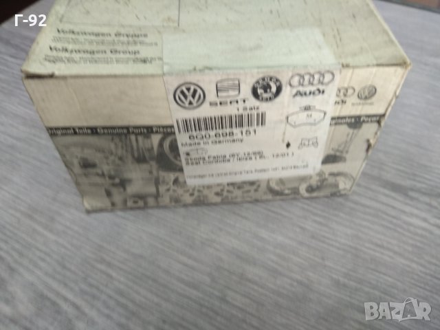 6Q0698151**NEU**VAG** К-т предни накладки , снимка 4 - Части - 32655935