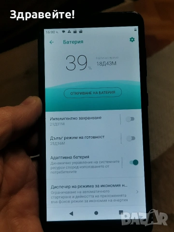 ZTE Blade A3 2020, снимка 4 - ZTE - 53485683