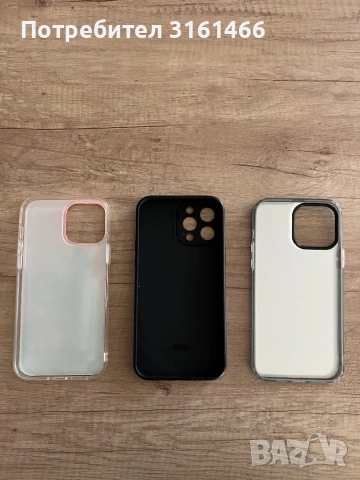 Калъфи за Apple IPhone 13 Pro Max, снимка 2 - Калъфи, кейсове - 53483064