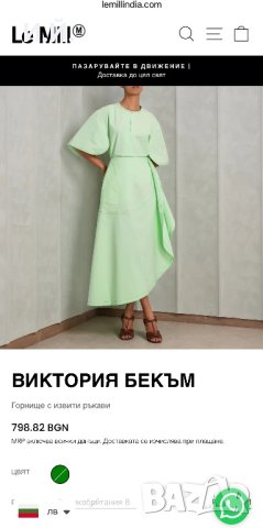 Victoria Beckham бяла тениска/блуза, снимка 10 - Тениски - 44127538