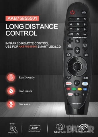 Дистанционно управление за LG Smart TV LG, телевизор, OLED, QNED, LED, дистанционно LG, универсално, снимка 3 - Дистанционни - 51105728