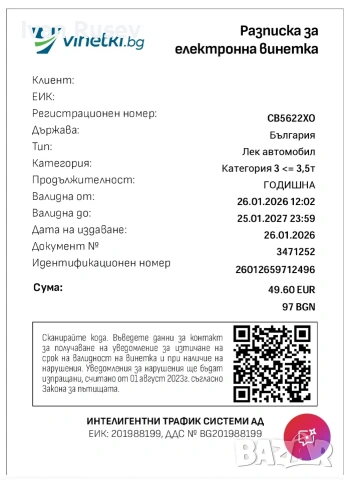 Toyota Prius 2023, снимка 17 - Автомобили и джипове - 52170269