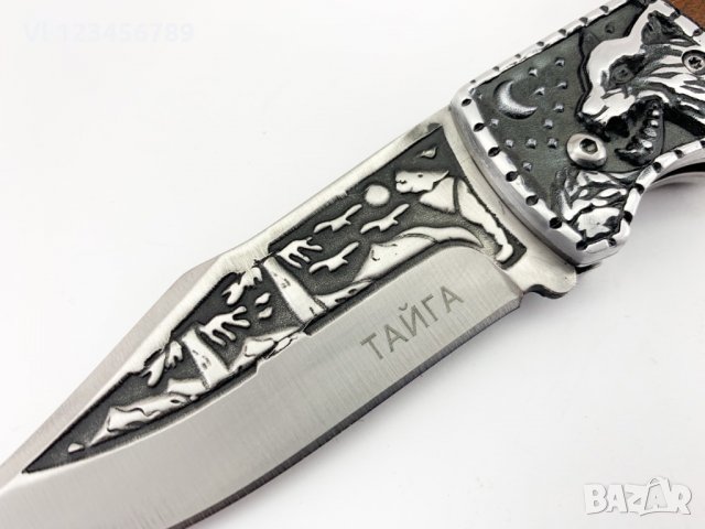 Руски сгъваем джобен нож с калъф"Тайга"/Вълк/Акула сталь 65х13, снимка 2 - Ножове - 28100106