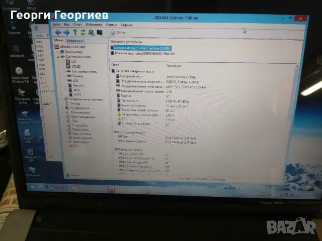 Продавам лаптоп за части HP 6720S, снимка 4 - Части за лаптопи - 48957853