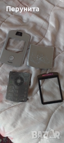 Аксесоари , снимка 2 - Резервни части за телефони - 52737213